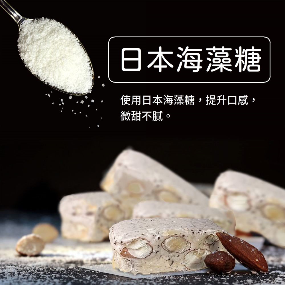 柑仔家族咖啡牛軋糖