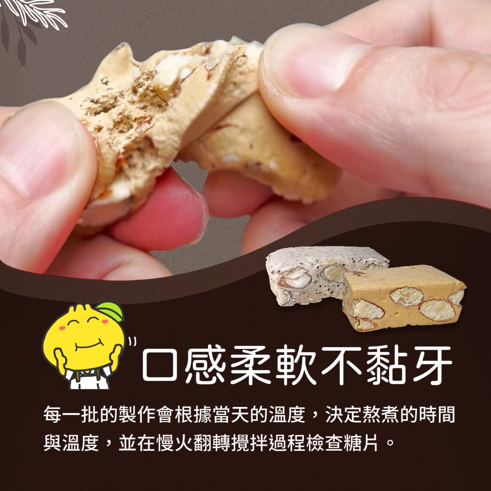 柑仔家族咖啡牛軋糖